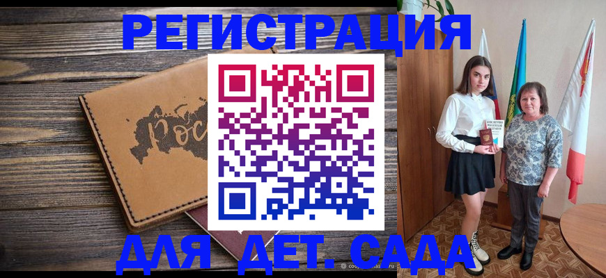 временная регистрация надежно в Великом Новгороде