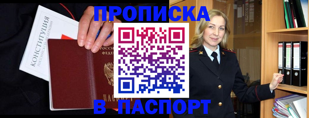 регистрация для школы в Великом Новгороде